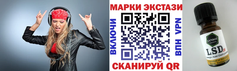 закладки  Ипатово  Марки NBOMe 1,8мг 