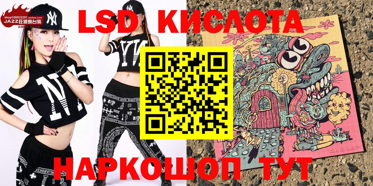Наркотические марки 1,8мг  Вход с VPN  Ипатово 