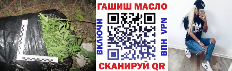 даркнет сайт  Ипатово  МЕГА зеркало  Дистиллят ТГК Wax 
