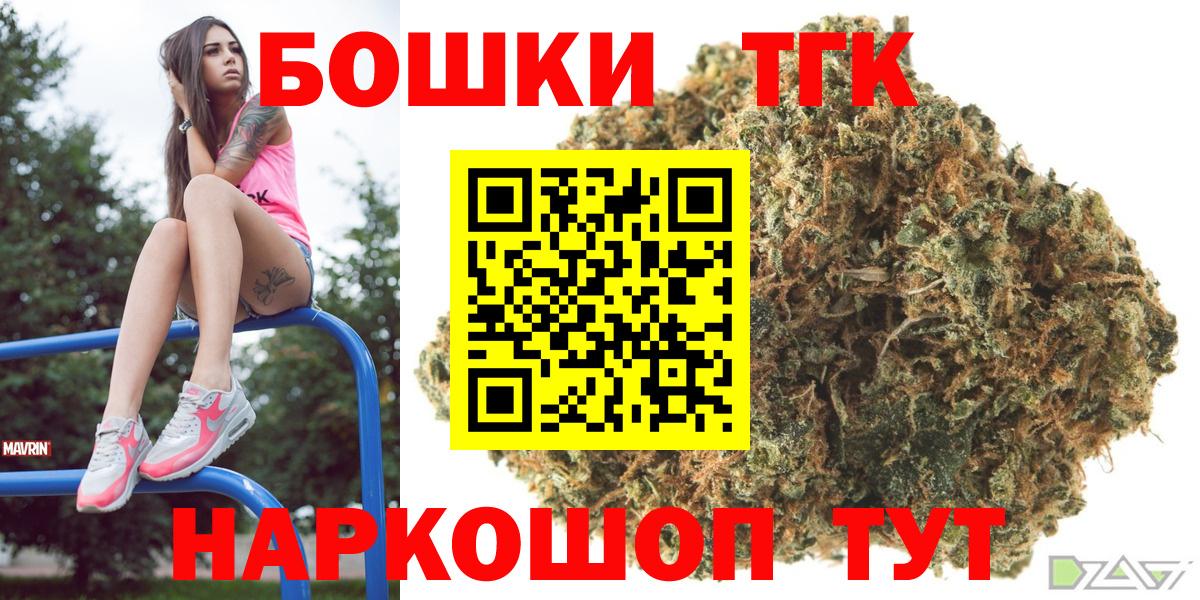 Канабис White Widow  Каннабис MAZAR  Конопля SATIVA & INDICA  Вход с VPN  Ипатово 